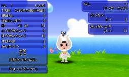 画像ギャラリー No.005のサムネイル画像 / 「電波人間のRPG FREE!」ありがとう＆カムバックキャンペーンを1月13日に実施