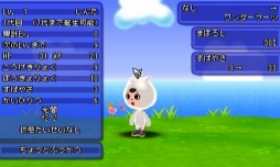 画像ギャラリー No.006のサムネイル画像 / 「電波人間のRPG FREE!」ありがとう＆カムバックキャンペーンを1月13日に実施