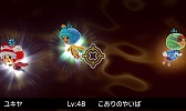 画像ギャラリー No.005のサムネイル画像 / 「電波人間のRPG FREE!」,レア電波人間も登場するイベントを1月27日から開催