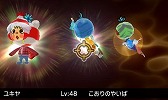 画像ギャラリー No.006のサムネイル画像 / 「電波人間のRPG FREE!」,レア電波人間も登場するイベントを1月27日から開催