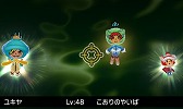 画像ギャラリー No.007のサムネイル画像 / 「電波人間のRPG FREE!」,レア電波人間も登場するイベントを1月27日から開催