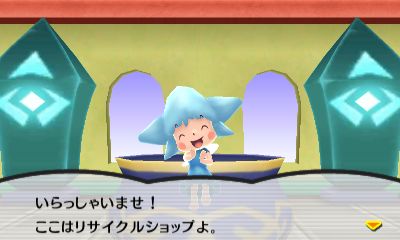 画像ギャラリー No.002のサムネイル画像 / 「電波人間のRPG FREE！」，リサイクルショップや新イベントを3月9日に実装