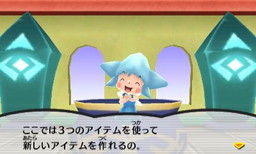 画像ギャラリー No.003のサムネイル画像 / 「電波人間のRPG FREE！」，リサイクルショップや新イベントを3月9日に実装