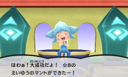 画像ギャラリー No.006のサムネイル画像 / 「電波人間のRPG FREE！」，リサイクルショップや新イベントを3月9日に実装