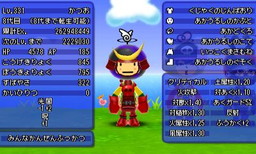 画像ギャラリー No.007のサムネイル画像 / 「電波人間のRPG FREE！」，リサイクルショップや新イベントを3月9日に実装
