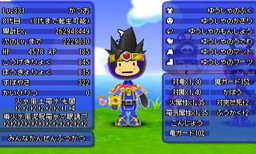 画像ギャラリー No.008のサムネイル画像 / 「電波人間のRPG FREE！」，リサイクルショップや新イベントを3月9日に実装