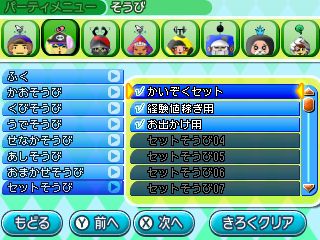 画像ギャラリー No.009のサムネイル画像 / 「電波人間のRPG FREE！」，リサイクルショップや新イベントを3月9日に実装