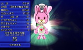 画像ギャラリー No.002のサムネイル画像 / 「電波人間のRPG FREE！」，エッグハントイベントなどを3月16日から実施
