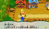 画像ギャラリー No.010のサムネイル画像 / 「電波人間のRPG FREE！」，エッグハントイベントなどを3月16日から実施