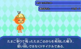 画像ギャラリー No.013のサムネイル画像 / 「電波人間のRPG FREE！」，エッグハントイベントなどを3月16日から実施