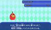 画像ギャラリー No.014のサムネイル画像 / 「電波人間のRPG FREE！」，エッグハントイベントなどを3月16日から実施