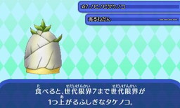 画像ギャラリー No.017のサムネイル画像 / 「電波人間のRPG FREE！」，エッグハントイベントなどを3月16日から実施