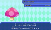 画像ギャラリー No.018のサムネイル画像 / 「電波人間のRPG FREE！」，エッグハントイベントなどを3月16日から実施
