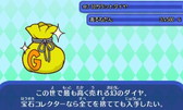 画像ギャラリー No.019のサムネイル画像 / 「電波人間のRPG FREE！」，エッグハントイベントなどを3月16日から実施