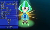画像ギャラリー No.023のサムネイル画像 / 「電波人間のRPG FREE！」，エッグハントイベントなどを3月16日から実施