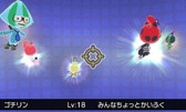 画像ギャラリー No.027のサムネイル画像 / 「電波人間のRPG FREE！」，エッグハントイベントなどを3月16日から実施
