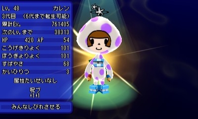 画像ギャラリー No.005のサムネイル画像 / 「電波人間のRPG FREE!」，春の入学シーズンにちなんだ「新入生歓迎イベント」を開催
