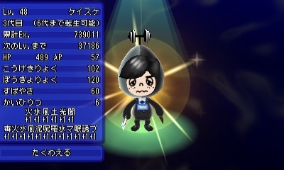 画像ギャラリー No.006のサムネイル画像 / 「電波人間のRPG FREE!」，春の入学シーズンにちなんだ「新入生歓迎イベント」を開催