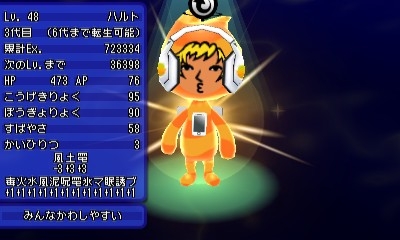 画像ギャラリー No.007のサムネイル画像 / 「電波人間のRPG FREE!」，春の入学シーズンにちなんだ「新入生歓迎イベント」を開催