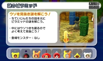 画像ギャラリー No.010のサムネイル画像 / 「電波人間のRPG FREE!」，春の入学シーズンにちなんだ「新入生歓迎イベント」を開催