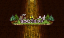 画像ギャラリー No.011のサムネイル画像 / 「電波人間のRPG FREE!」，春の入学シーズンにちなんだ「新入生歓迎イベント」を開催