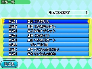 画像ギャラリー No.013のサムネイル画像 / 「電波人間のRPG FREE!」，春の入学シーズンにちなんだ「新入生歓迎イベント」を開催
