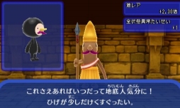 画像ギャラリー No.014のサムネイル画像 / 「電波人間のRPG FREE!」，春の入学シーズンにちなんだ「新入生歓迎イベント」を開催