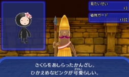 画像ギャラリー No.015のサムネイル画像 / 「電波人間のRPG FREE!」，春の入学シーズンにちなんだ「新入生歓迎イベント」を開催