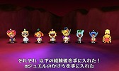 画像ギャラリー No.001のサムネイル画像 / 「電波人間のRPG FREE！」が次世代ワールドホビーフェア ‘16 Summerに出展