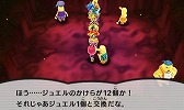 画像ギャラリー No.002のサムネイル画像 / 「電波人間のRPG FREE！」が次世代ワールドホビーフェア ‘16 Summerに出展