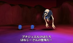 画像ギャラリー No.004のサムネイル画像 / 「電波人間のRPG FREE！」が次世代ワールドホビーフェア ‘16 Summerに出展