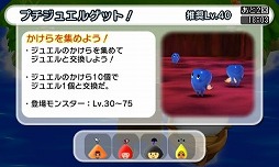 画像ギャラリー No.007のサムネイル画像 / 「電波人間のRPG FREE！」が次世代ワールドホビーフェア ‘16 Summerに出展