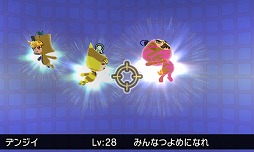 画像ギャラリー No.010のサムネイル画像 / 「電波人間のRPG FREE！」が次世代ワールドホビーフェア ‘16 Summerに出展