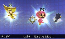 画像ギャラリー No.011のサムネイル画像 / 「電波人間のRPG FREE！」が次世代ワールドホビーフェア ‘16 Summerに出展