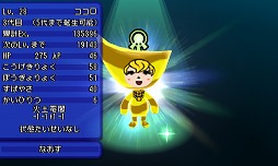 画像ギャラリー No.012のサムネイル画像 / 「電波人間のRPG FREE！」が次世代ワールドホビーフェア ‘16 Summerに出展