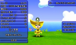 画像ギャラリー No.014のサムネイル画像 / 「電波人間のRPG FREE！」が次世代ワールドホビーフェア ‘16 Summerに出展