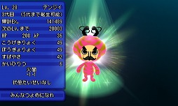 画像ギャラリー No.016のサムネイル画像 / 「電波人間のRPG FREE！」が次世代ワールドホビーフェア ‘16 Summerに出展