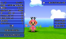 画像ギャラリー No.018のサムネイル画像 / 「電波人間のRPG FREE！」が次世代ワールドホビーフェア ‘16 Summerに出展