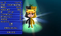 画像ギャラリー No.019のサムネイル画像 / 「電波人間のRPG FREE！」が次世代ワールドホビーフェア ‘16 Summerに出展