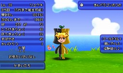 画像ギャラリー No.021のサムネイル画像 / 「電波人間のRPG FREE！」が次世代ワールドホビーフェア ‘16 Summerに出展
