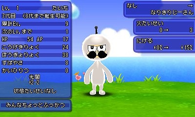 画像ギャラリー No.023のサムネイル画像 / 「電波人間のRPG FREE！」が次世代ワールドホビーフェア ‘16 Summerに出展