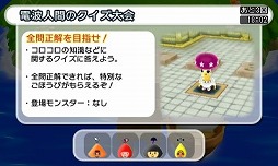 画像ギャラリー No.024のサムネイル画像 / 「電波人間のRPG FREE！」が次世代ワールドホビーフェア ‘16 Summerに出展