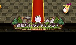 画像ギャラリー No.025のサムネイル画像 / 「電波人間のRPG FREE！」が次世代ワールドホビーフェア ‘16 Summerに出展