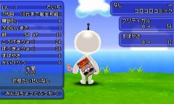 画像ギャラリー No.028のサムネイル画像 / 「電波人間のRPG FREE！」が次世代ワールドホビーフェア ‘16 Summerに出展