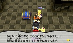 画像ギャラリー No.030のサムネイル画像 / 「電波人間のRPG FREE！」が次世代ワールドホビーフェア ‘16 Summerに出展