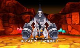 画像ギャラリー No.005のサムネイル画像 / 「電波人間のRPG FREE！」に新章などを追加する更新データVer.1.12が配信