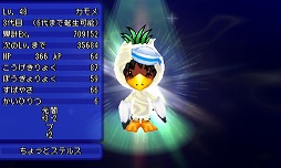 画像ギャラリー No.004のサムネイル画像 / 「電波人間のRPG FREE!」，夏休みキャンペーン’16が8月10日に開始