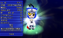 画像ギャラリー No.006のサムネイル画像 / 「電波人間のRPG FREE!」，夏休みキャンペーン’16が8月10日に開始