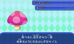 画像ギャラリー No.007のサムネイル画像 / 「電波人間のRPG FREE!」，夏休みキャンペーン’16が8月10日に開始