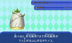 画像ギャラリー No.008のサムネイル画像 / 「電波人間のRPG FREE!」，夏休みキャンペーン’16が8月10日に開始